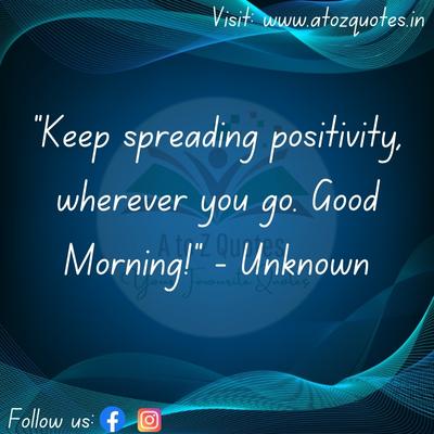 Positive Good Morning Quotes By An Unknown Writer